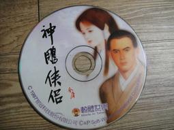 PC GAME 電腦遊戲 信長之野望 只有革新光碟 出貨商品如圖一無拆賣 繁體中文版 歷史價格詳細信息