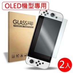 【NS】NS switch 專用 四合一搖桿保護帽 蘑菇帽 TPU防滑帽 手柄搖桿套 NS NX蘑菇頭 歷史價格詳細信息