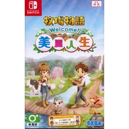 NS Switch《美麗荒野 Beautiful Desolation》中文版【現貨】【GAME休閒館】 歷史價格詳細信息