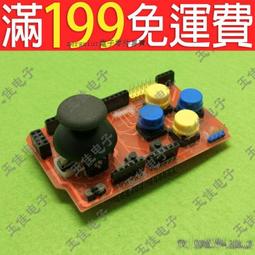arduino 類比溫度感測器模組 配3PIN杜邦線 w55 [30584] 歷史價格詳細信息
