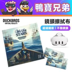 PS VR2 鏡頭 防塵 保護蓋 防塵蓋【電玩國度】 歷史價格詳細信息