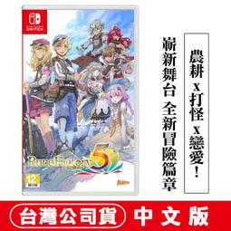 NS Switch 符文工廠5 中文版 歷史價格詳細信息