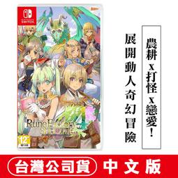 NS Switch 符文工廠 4 豪華版 中日文亞版 Rune Factory 4 歷史價格詳細信息