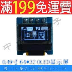 1.78寸OLED顯示屏368*448高清觸控螢幕 智能穿戴/手機副屏顯示 歷史價格詳細信息