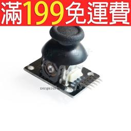 JoyStick 遊戲搖桿擴展板類比鍵盤滑鼠功能 Shield Arduino(N4B3) 188-03305 歷史價格詳細信息