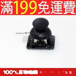 JoyStick 遊戲搖桿擴展板類比鍵盤滑鼠功能 Shield Arduino(N4B3) 188-03305 歷史價格詳細信息