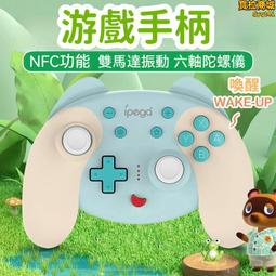 游戲手把 控制器 手把 游戲手把自動連發  游戲搖桿 手游搖桿  無缐控制器 有線游戲手柄 電腦遊戲手柄 歷史價格詳細信息