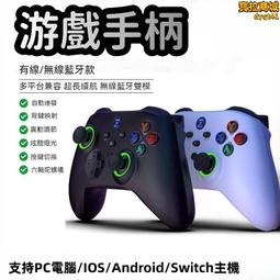 游戲手把 控制器 手把 游戲手把自動連發  游戲搖桿 手游搖桿  無缐控制器 有線游戲手柄 電腦遊戲手柄 歷史價格詳細信息