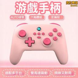 游戲手把 控制器 手把 游戲手把自動連發  游戲搖桿 手游搖桿  無缐控制器 有線游戲手柄 電腦遊戲手柄 歷史價格詳細信息
