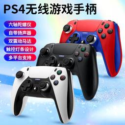 PS4 PC電腦 主機周邊 高品質 副廠 無線 振動 控制器 手把 把手 黑色 附USB充電線 全新品【台中大眾電玩】 歷史價格詳細信息