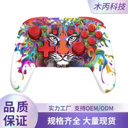任天堂 Switch Pro 斯普拉遁3 漆彈大作戰 3 特別版控制器 手把 NS PRO 臺灣公司貨 歷史價格詳細信息