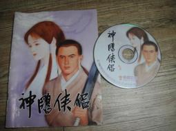 PC GAME 電腦遊戲 信長之野望 只有革新光碟 出貨商品如圖一無拆賣 繁體中文版 歷史價格詳細信息