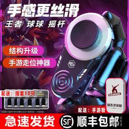 吸盤小按鍵 不含手機搖桿手把 手機搖桿搭配用的按扭 類比按鍵 手機按鍵 手機小按鍵 歷史價格詳細信息