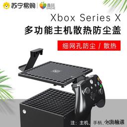 Xbox SeriesX主機多功能充電底座XSX手柄雙座充+碟片收納架 歷史價格詳細信息