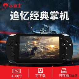 【小雲精選國際購】掌上游戲機掌機PSP拳皇經典懷舊小型迷你PS5兒童雙人可充電游戲機 歷史價格詳細信息
