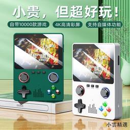 【小雲精選國際購】掌上游戲機掌機PSP拳皇經典懷舊小型迷你PS5兒童雙人可充電游戲機 歷史價格詳細信息