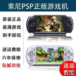 【小雲精選國際購】掌上游戲機掌機PSP拳皇經典懷舊小型迷你PS5兒童雙人可充電游戲機 歷史價格詳細信息