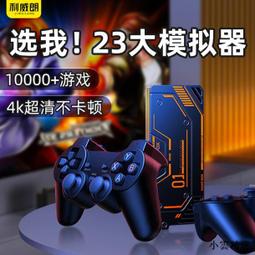 【小可精選國際購】電視機信號接收神器室內外高清通用天線農村家用機dtmb地面波頂盒 歷史價格詳細信息
