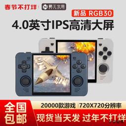 【小雲精選國際購】掌上游戲機掌機PSP拳皇經典懷舊小型迷你PS5兒童雙人可充電游戲機 歷史價格詳細信息