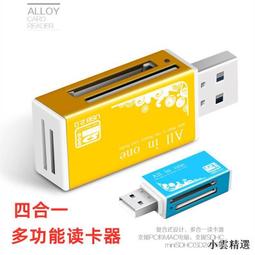 【小雲精選國際購】掌上游戲機掌機PSP拳皇經典懷舊小型迷你PS5兒童雙人可充電游戲機 歷史價格詳細信息