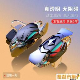 遊戲自動壓槍滑鼠宏設置自定義6檔切換6400dpi雞有線靜音 歷史價格詳細信息