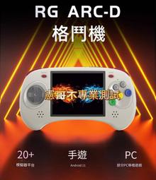 【現貨】支持大型遊戲2023高性能5G 安卓平板電腦 十核 Android12 12+512G 4G繁中 wifi視訊追 歷史價格詳細信息