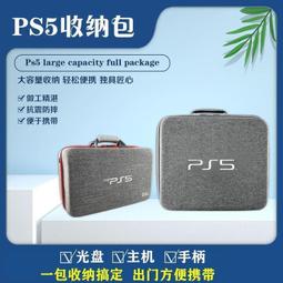 ⑧比????PS5支架 主機底座支架 PS5手柄雙充 數字版 歷史價格詳細信息