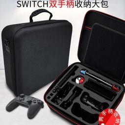 【NS】NS Switch 旅行組配件收納箱 可收納 NS底座、手握把1組、21張遊戲卡 EVA防水全收納贈鋼化貼 歷史價格詳細信息