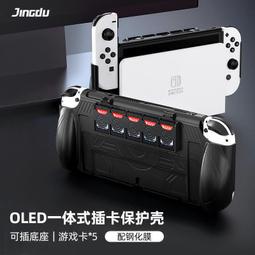 ⑧比????任天堂收納包 switch收納包 oled保護套 遊戲機主機收納包 配件箱底座 歷史價格詳細信息