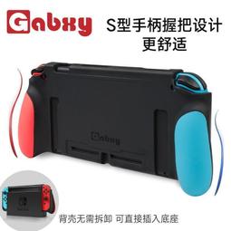 ⑧比????任天堂收納包 switch收納包 oled保護套 遊戲機主機收納包 配件箱底座 歷史價格詳細信息