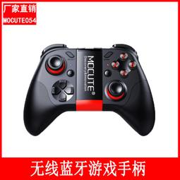 遊戲手柄摩卡特060手機手柄游戲拉伸原神安卓蘋果通用專用ios搖桿我的世界小雞模擬器悟飯泰拉瑞亞手游輔助 歷史價格詳細信息