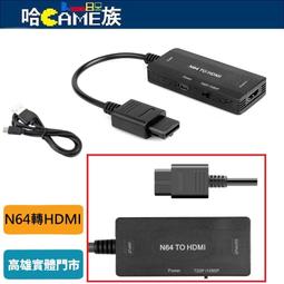 NGC、N64、SFC遊戲主機 超級任天堂 全新副廠通用AV線 AV端子線 訊號線 訊號線傳輸線 歷史價格詳細信息