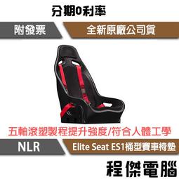 NLR Elite 單螢幕 擴充 第四螢幕 支​​架 / NEXT LEVEL RACING / 台灣公司貨【電玩國度】 歷史價格詳細信息