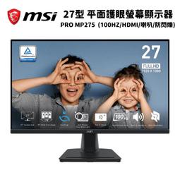 MSI 微星 PRO MP225 電腦螢幕 22吋 IPS 100Hz 1ms FHD 商用螢幕 歷史價格詳細信息