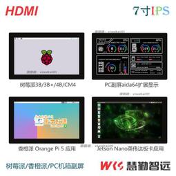 電容屏7/10.1/13.3/15.6/17/19/21.5/23.8/32/33/55寸電容觸控螢幕 歷史價格詳細信息