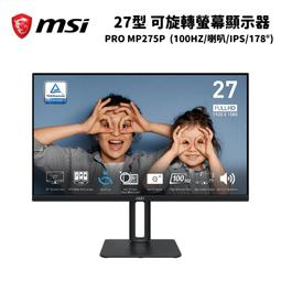 【MSI 微星】MSI微星 PRO MP275Q 27型 商務螢幕 顯示器(IPS/HDR/2K/HDMI+DP/100Hz/護眼認證/喇叭) 歷史價格詳細信息