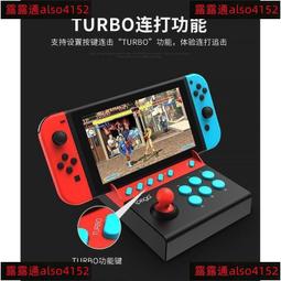 【街機搖桿】連發搖桿 遊戲搖桿 電腦手把 遊戲手把 遊戲手柄 SX053 適用 PS3 PC lite 格鬥 歷史價格詳細信息