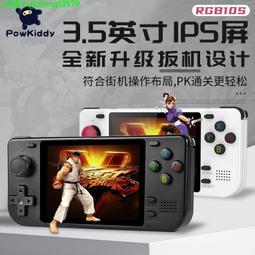 街機搖桿掌機sup掌上游戲機復古童年懷舊新款街機俄羅斯psp兒童方塊玩具經典迷你小型便攜雙人搖桿手柄掌機游游機 歷史價格詳細信息