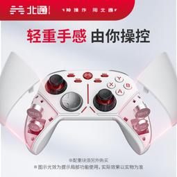 電腦遊戲手柄steampc電腦版usb有線3米線長宏編程永劫無間黑神話悟空雙人成行筆記本電視通用自動連招科技 歷史價格詳細信息