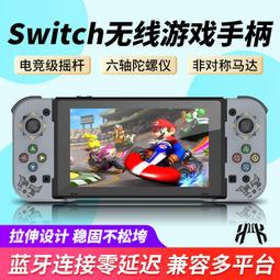 【現貨秒發】無線遊戲手柄電視電腦平板switch原神雙人成行無延遲安卓 歷史價格詳細信息