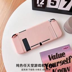 【免運】任天堂switch保護殼oled硬底座殼一體矽膠手柄軟殼星之卡比ns續航版保護套nintendo可插底座分離式 歷史價格詳細信息