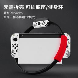 【免運】任天堂switch保護殼oled硬底座殼一體矽膠手柄軟殼星之卡比ns續航版保護套nintendo可插底座分離式 歷史價格詳細信息