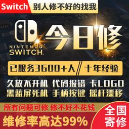 Switch oled開機排線 NS主機電源開關排線游戲機加減音量按鍵模塊 歷史價格詳細信息
