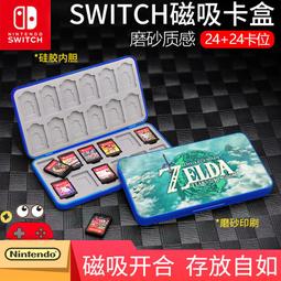 現貨 免運 switch遊戲硬盤xci中文自選拷貝ns任天唐遊戲機nsp（可自選遊戲） 歷史價格詳細信息