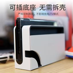 【全館免運】魔派雙子星二代hd旗艦版 switch手柄 joycon手柄體感遊戲手柄 歷史價格詳細信息