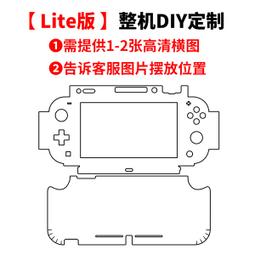 任天堂Switch OLED貼紙oled貼膜痛機貼NS痛貼游戲機鋼化膜配件彩殼手柄貓爪搖桿帽保護套水晶殼硬殼 歷史價格詳細信息