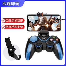 藍牙直連vr眼鏡大屏升級打游戲看3D電影虛擬現實身臨其鏡一體機ar 歷史價格詳細信息