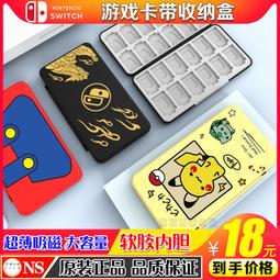 阿吉託摩 switch pro手柄矽膠套ns pro遊戲手柄套 爪軟套保護殼 歷史價格詳細信息