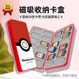 SWITCH卡帶盒 NS高透明亞克力游戲展示盒 可收納8枚卡帶 歷史價格詳細信息