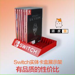 【DS】任天堂Switch NS NX主機支架 周邊配件 可充電床頭支架支撐架子hf 歷史價格詳細信息